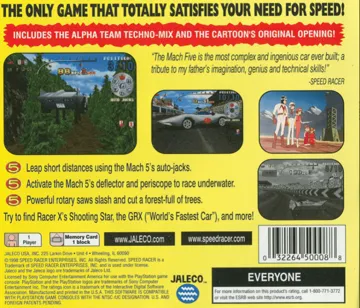 Speed Racer (US) box cover back